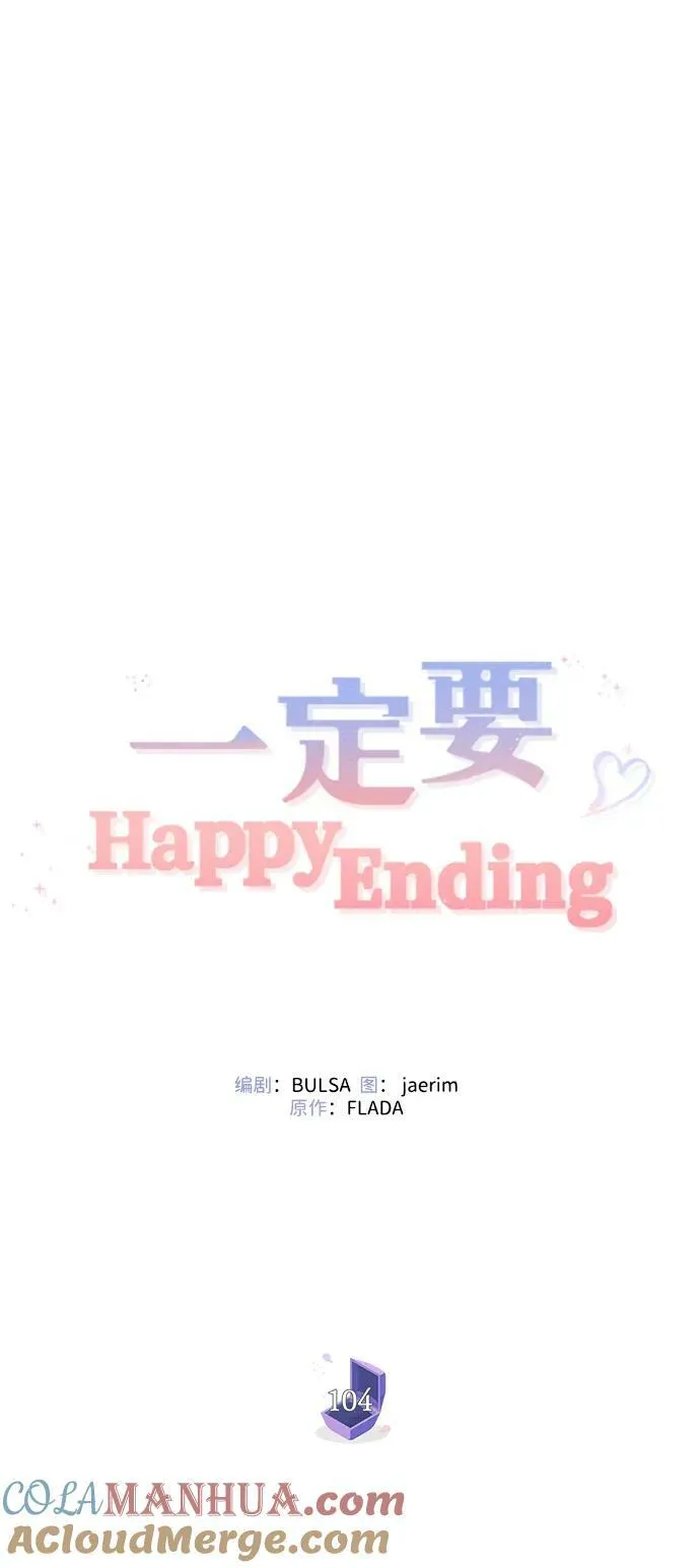 第104话 第34页