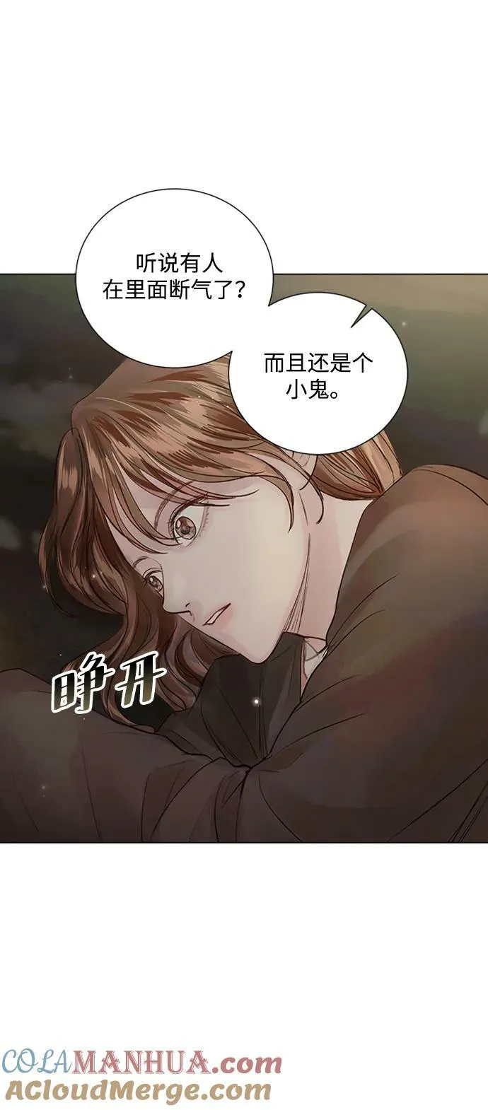 第104话 第37页