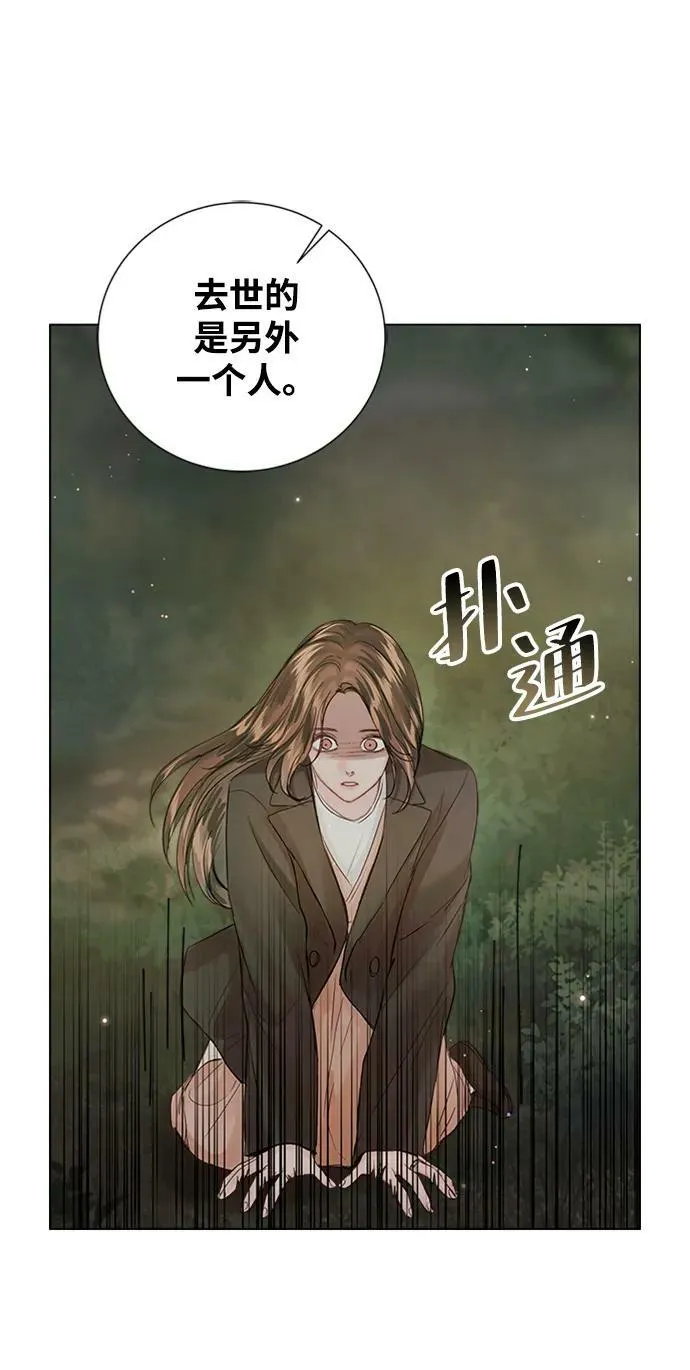 第104话 第39页