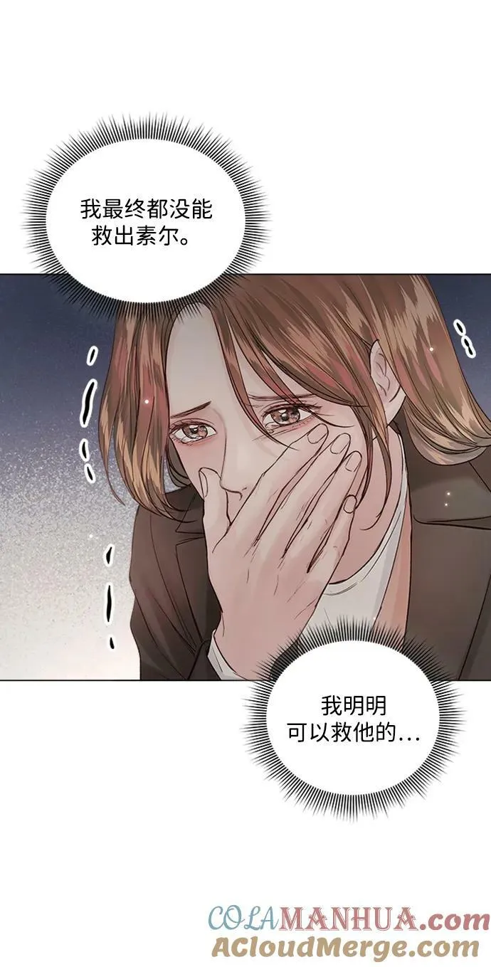 第104话 第40页