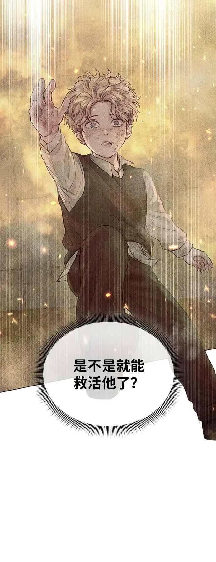 第104话 第42页