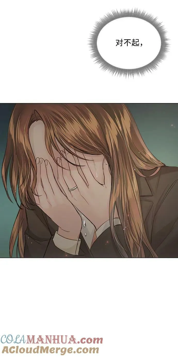 第104话 第43页