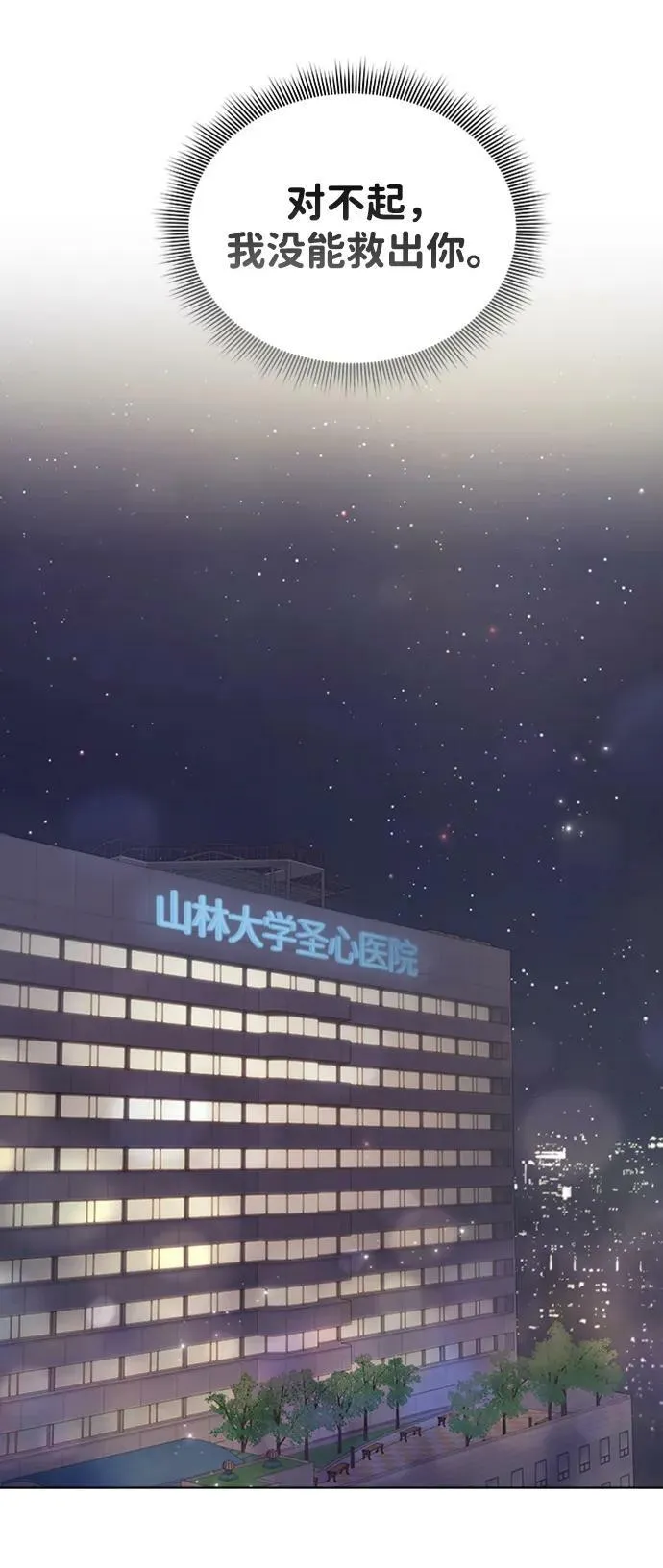 第104话 第44页