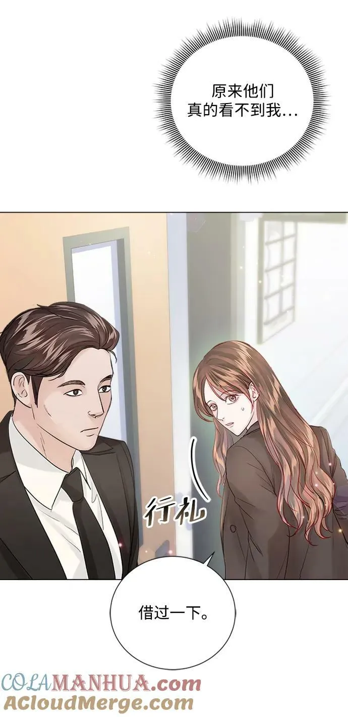 第104话 第46页