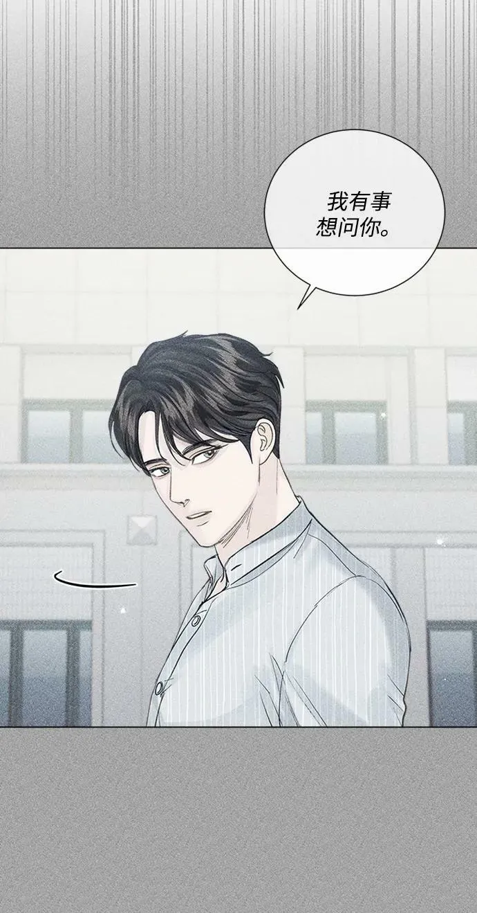 第104话 第51页