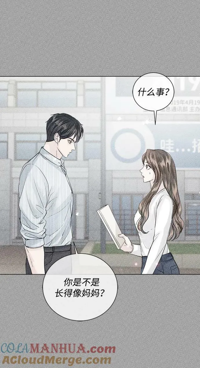 第104话 第52页