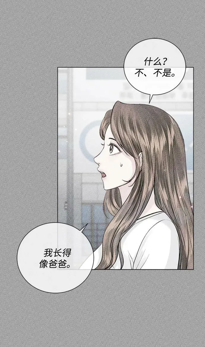 第104话 第53页
