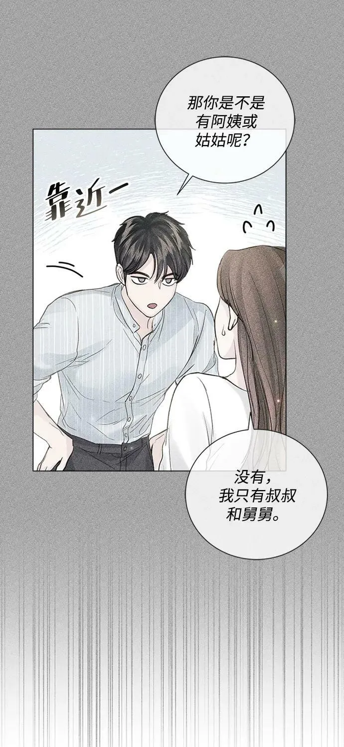 第104话 第54页