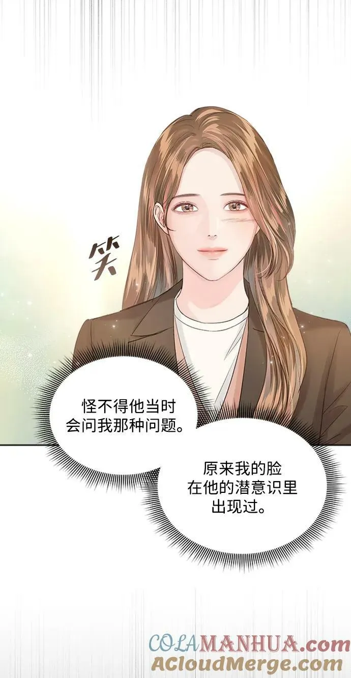 第104话 第55页