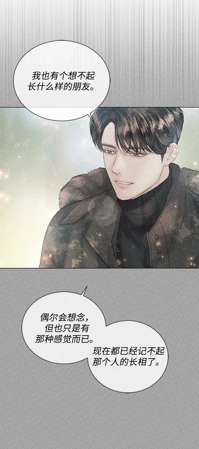 第104话 第56页