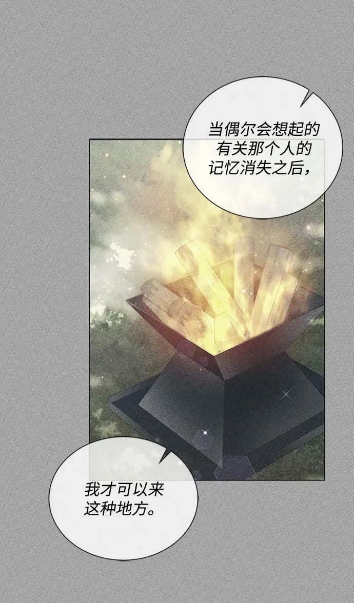 第104话 第57页