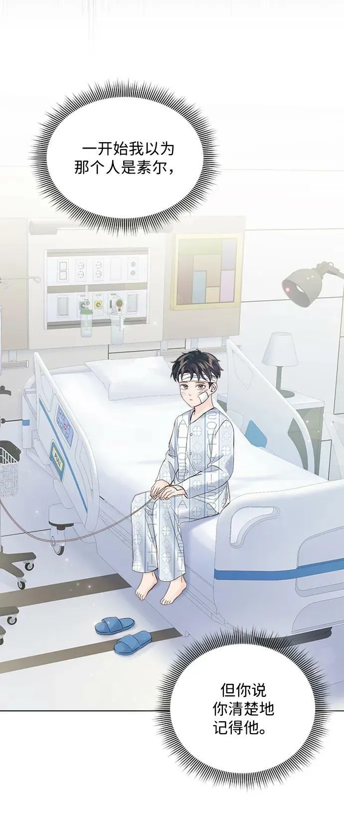 第104话 第60页