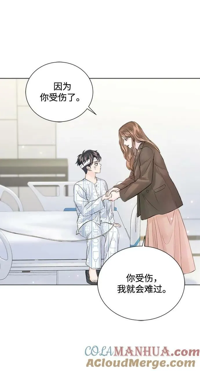 第104话 第64页