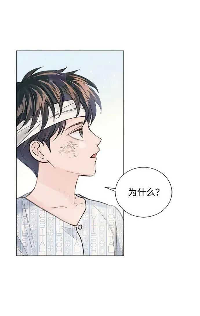 第104话 第65页