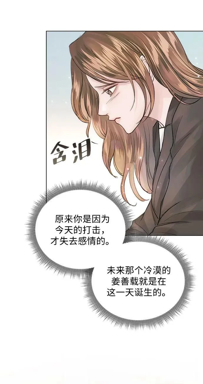 第104话 第66页