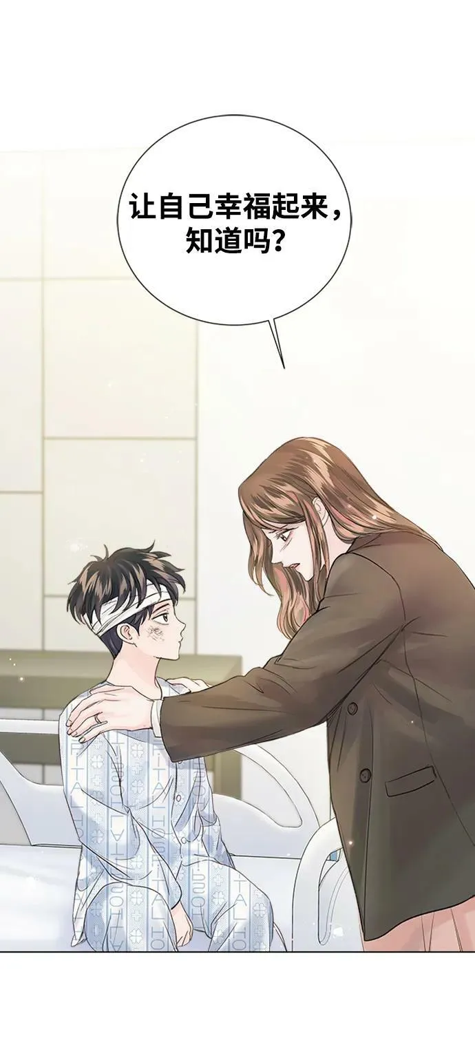 第104话 第69页