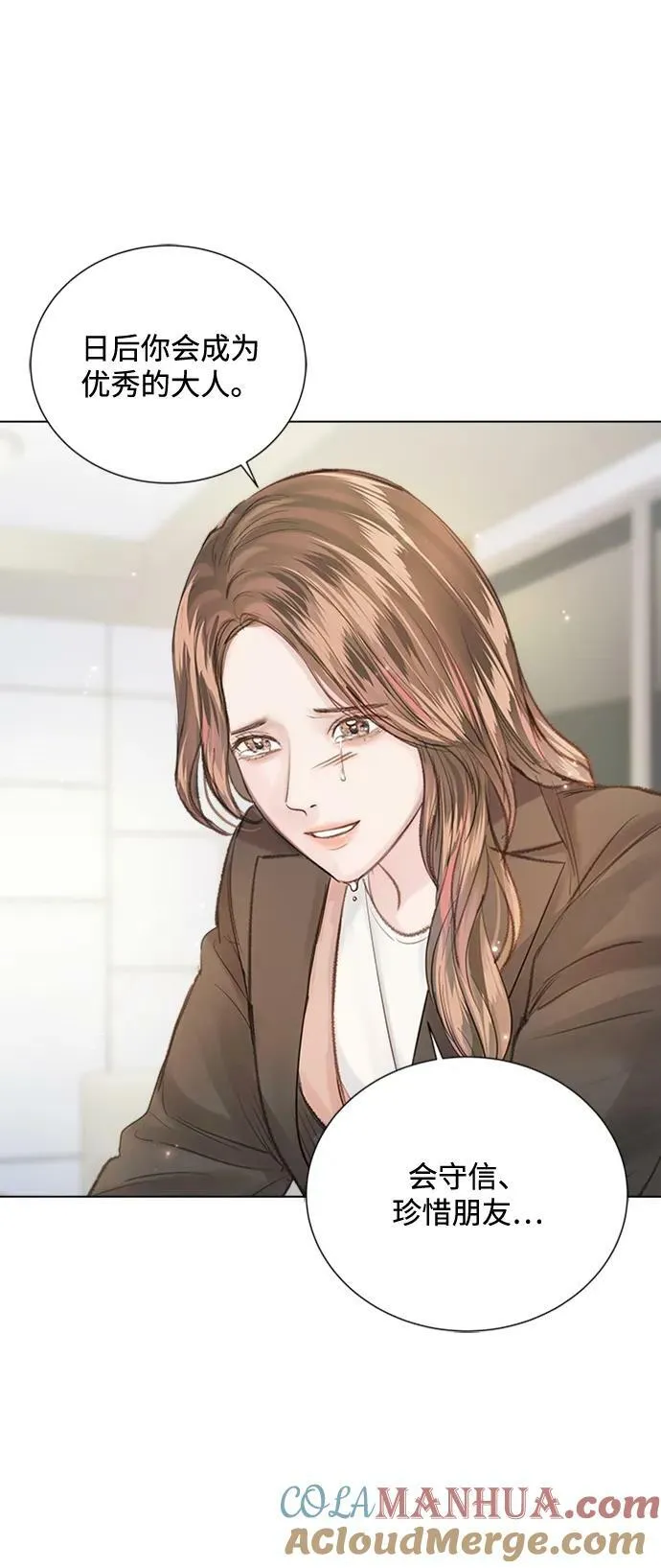 第104话 第70页