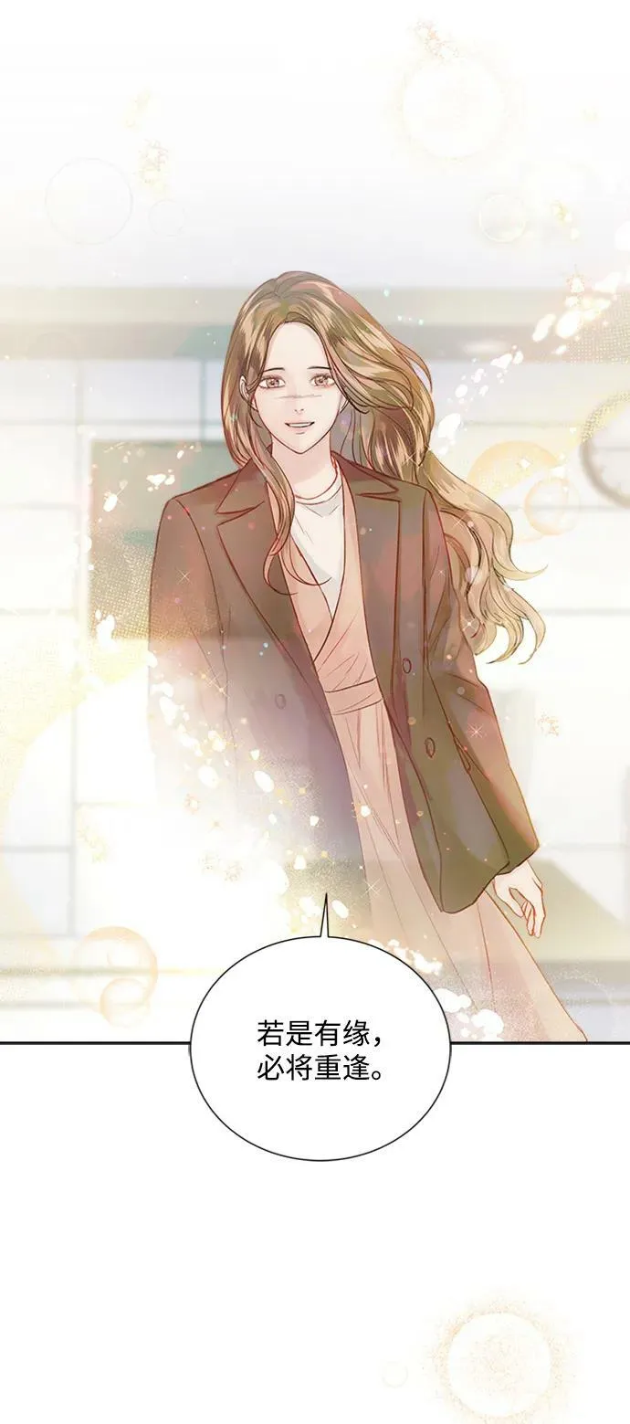 第104话 第75页