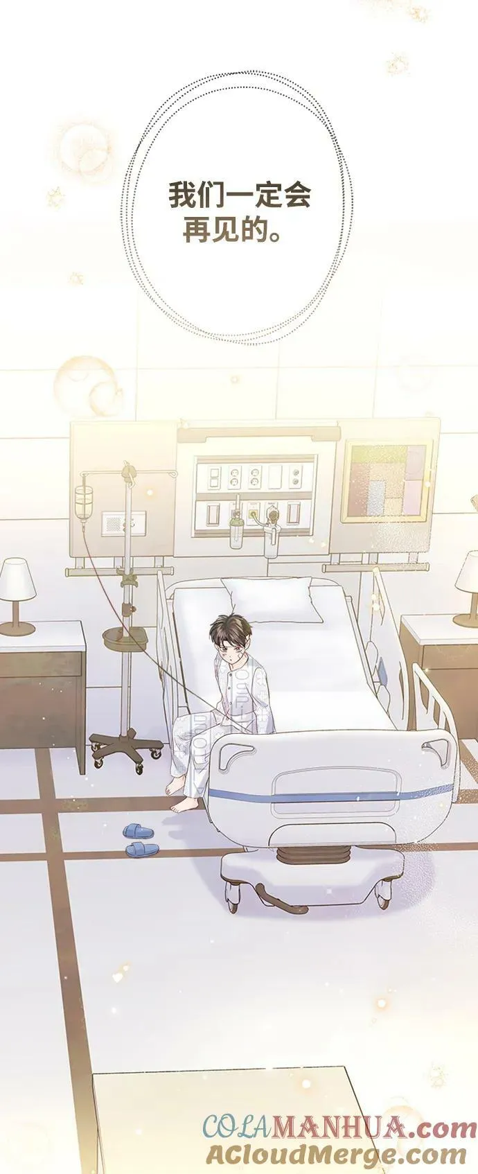 第104话 第76页