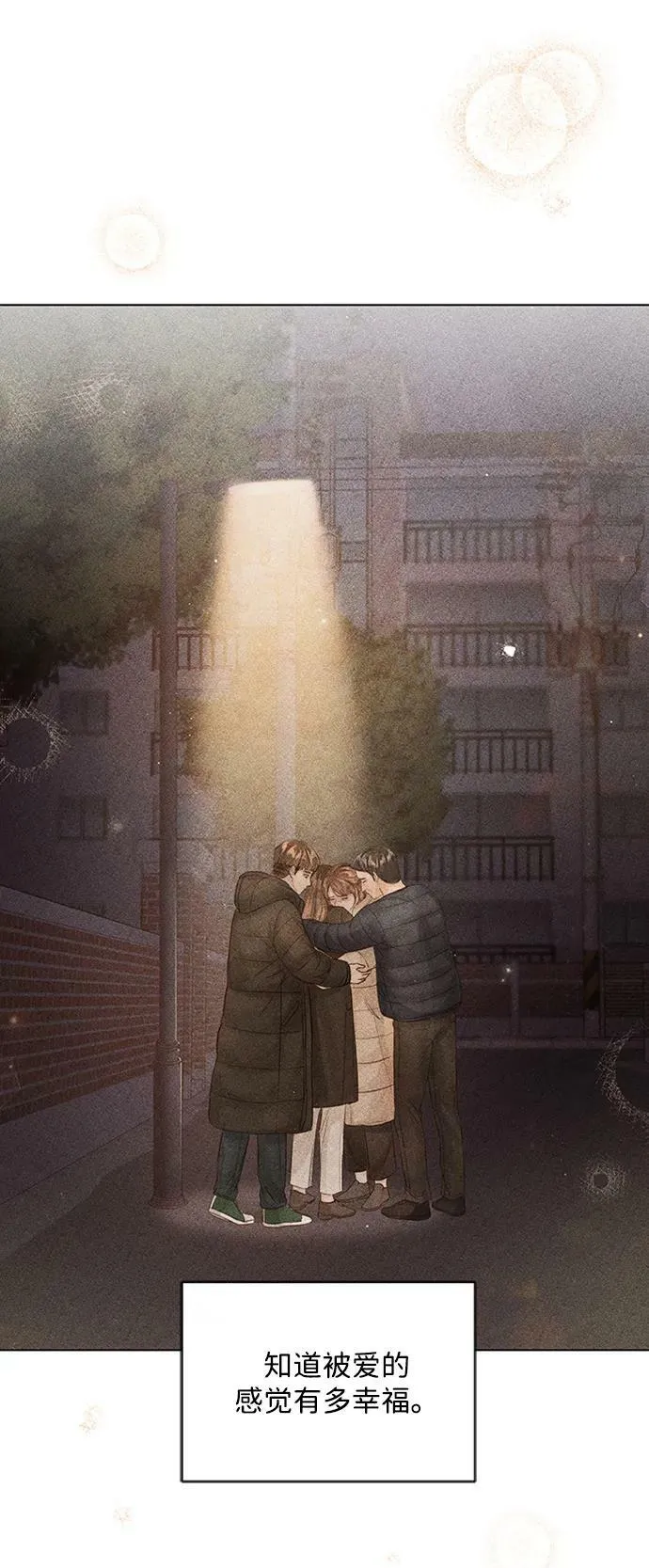 第104话 第78页