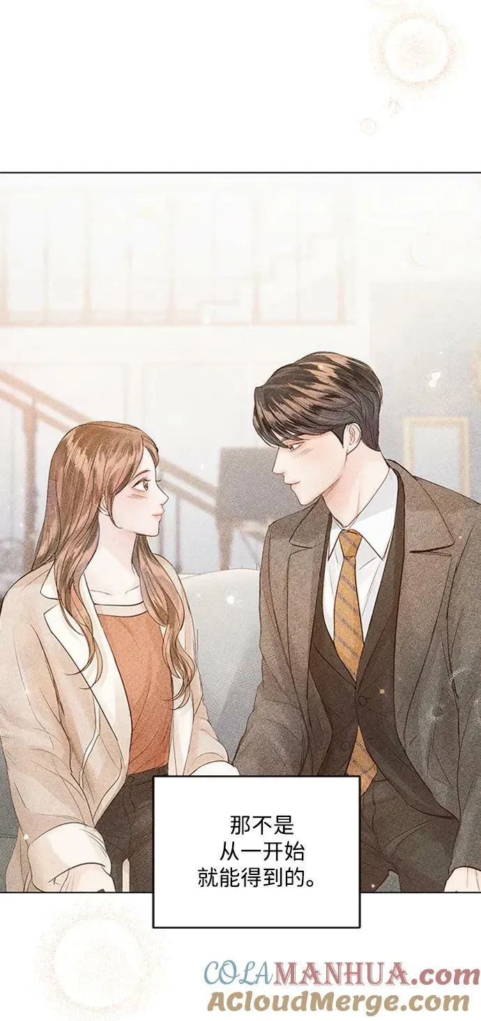 第104话 第79页