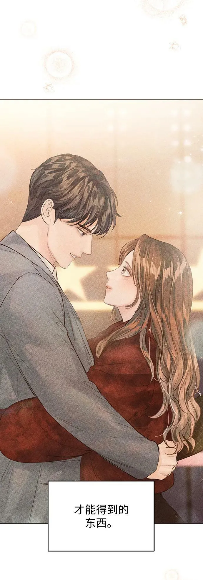 第104话 第81页