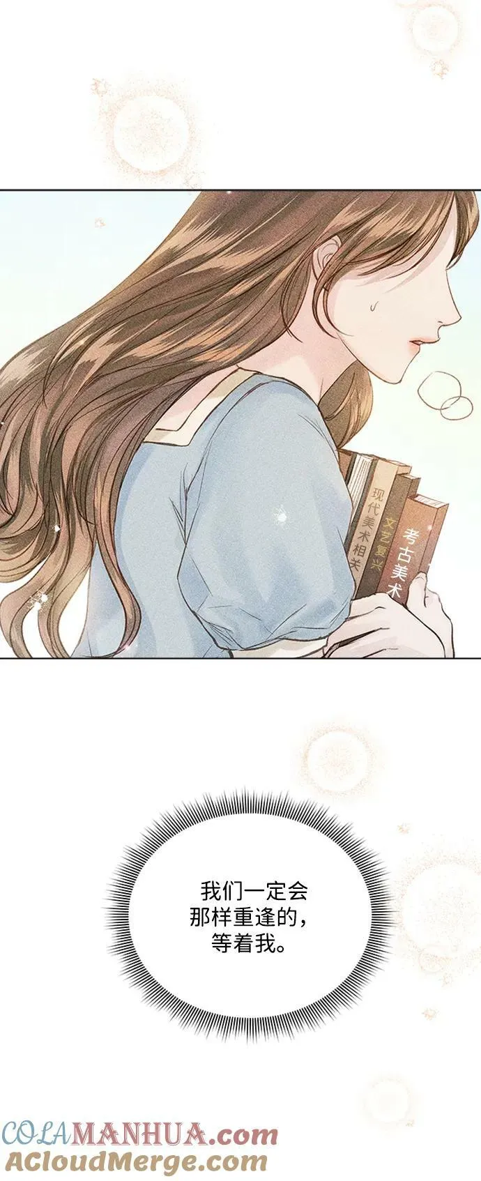 第104话 第82页