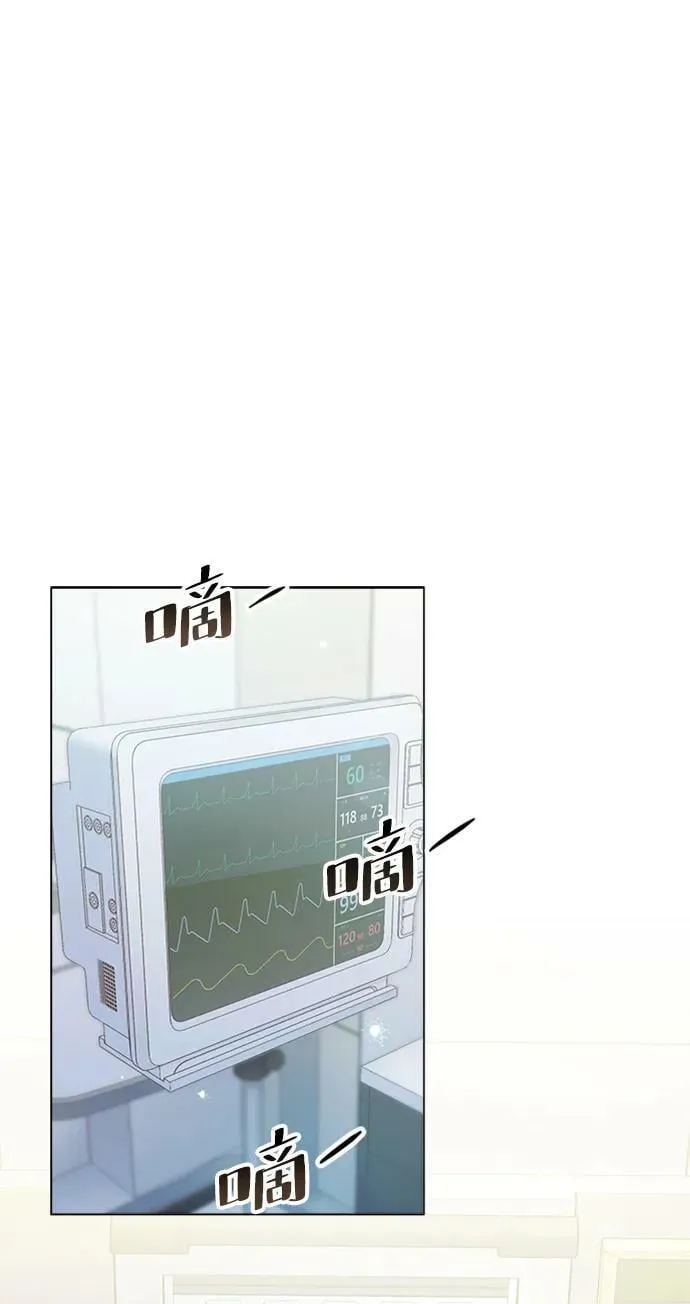 第104话 第84页