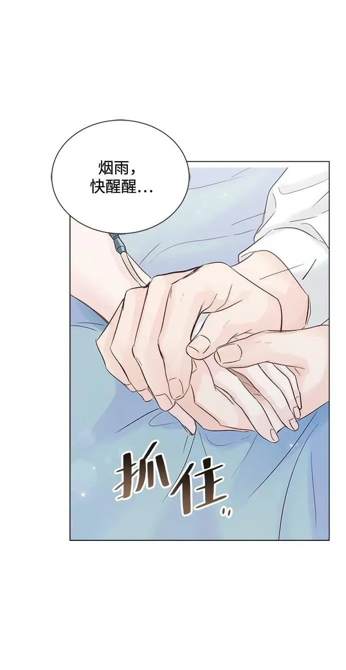 第104话 第86页
