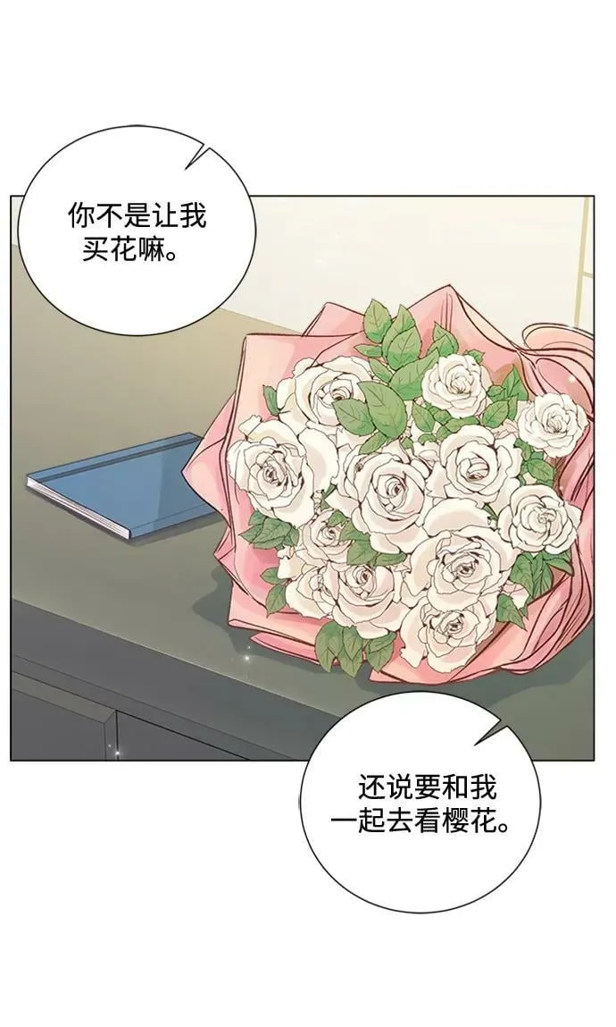 第104话 第87页