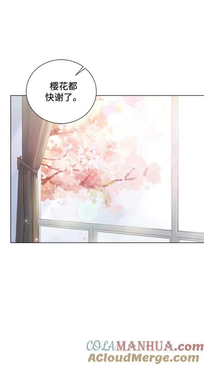 第104话 第88页