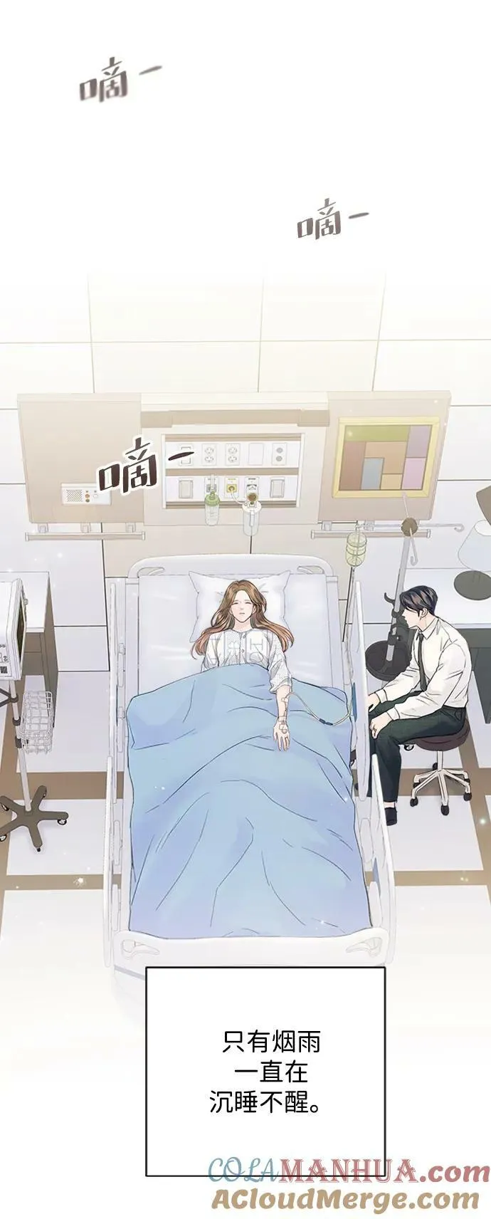 第105话 第4页