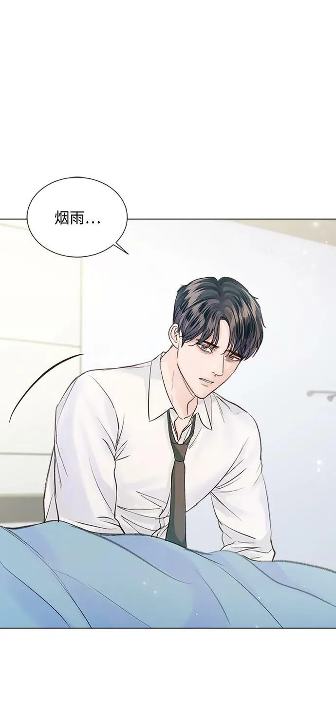 第105话 第5页