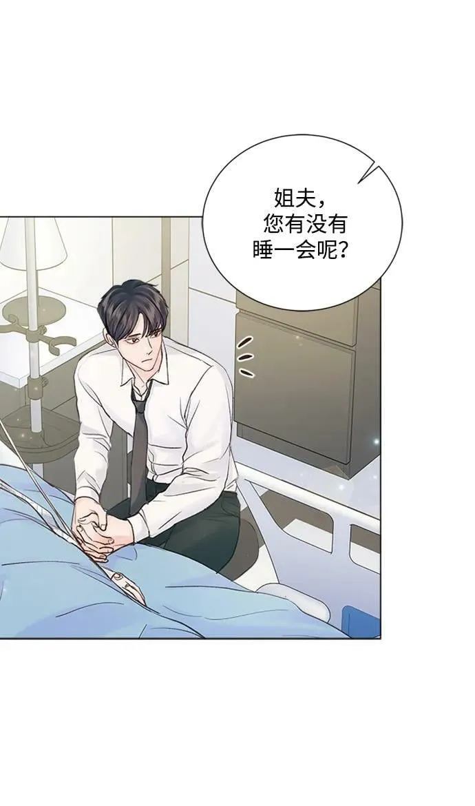 第105话 第6页