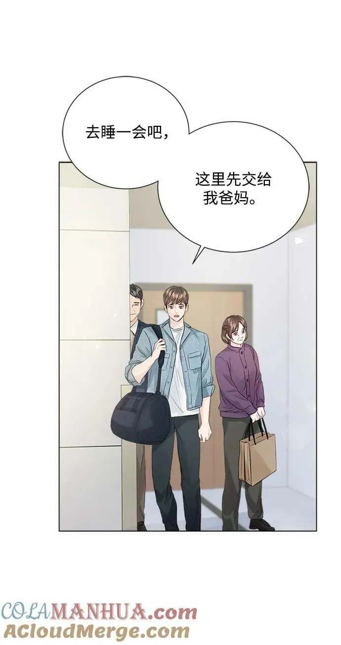 第105话 第7页