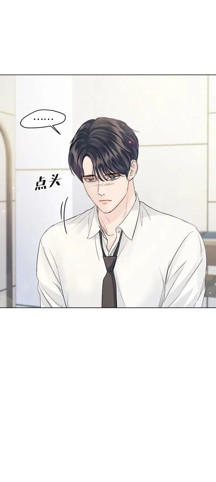 第105话 第9页
