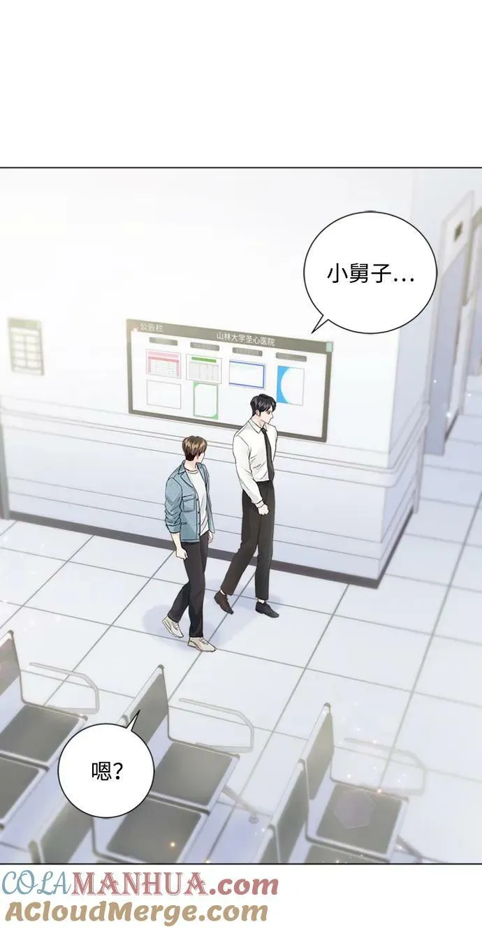 第105话 第10页