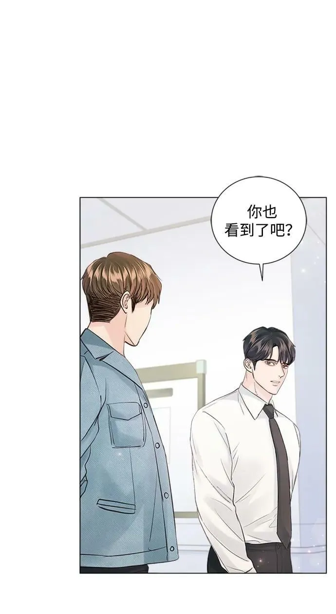 第105话 第11页