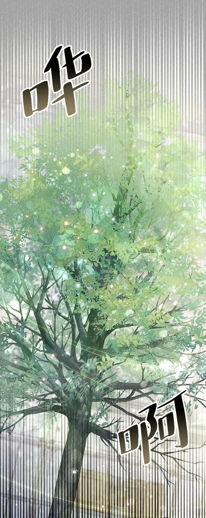 第105话 第15页