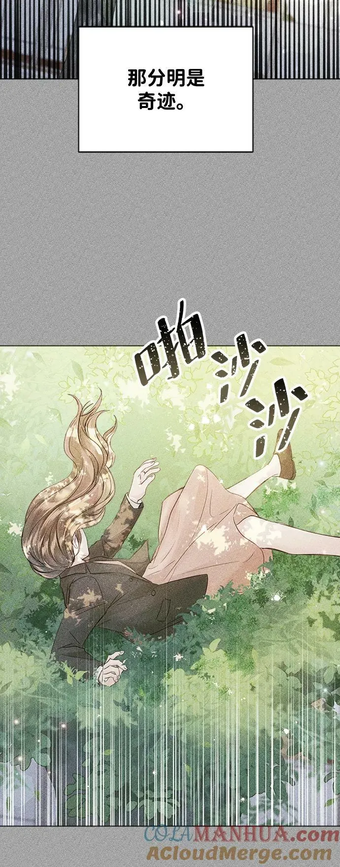 第105话 第16页