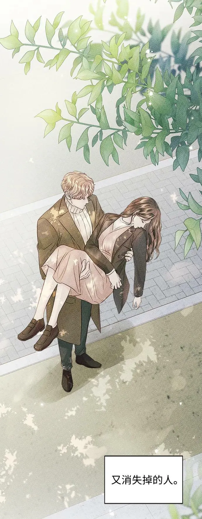 第105话 第18页