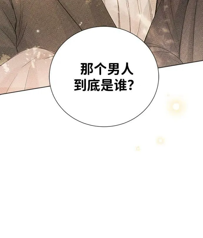 第105话 第20页