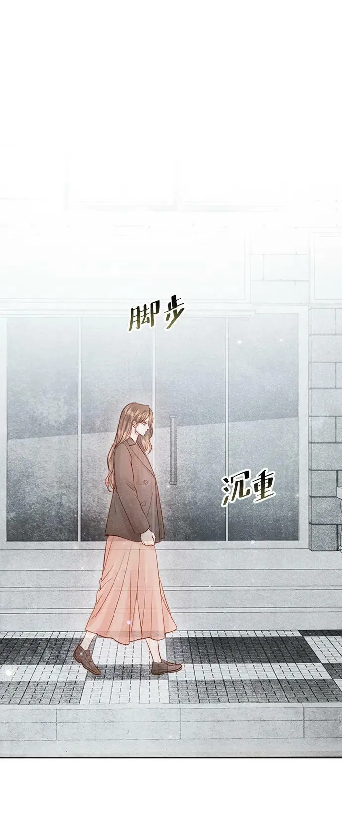 第105话 第23页
