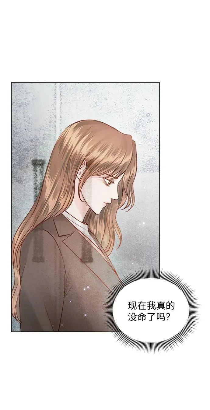 第105话 第24页