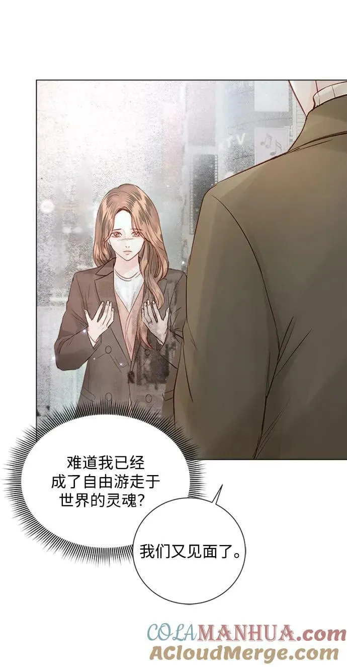 第105话 第25页