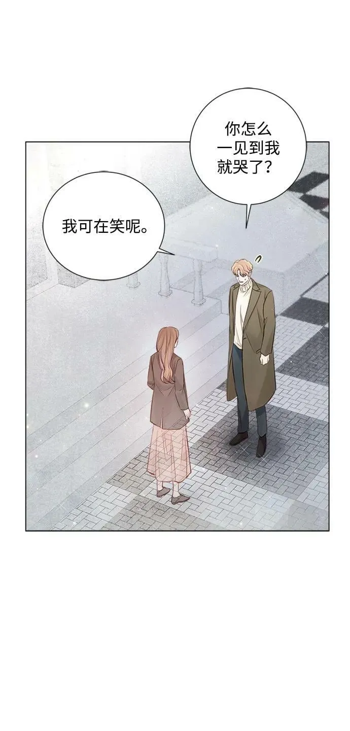 第105话 第29页