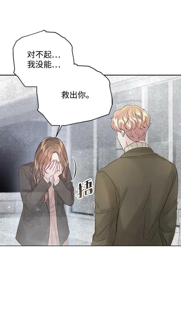 第105话 第30页