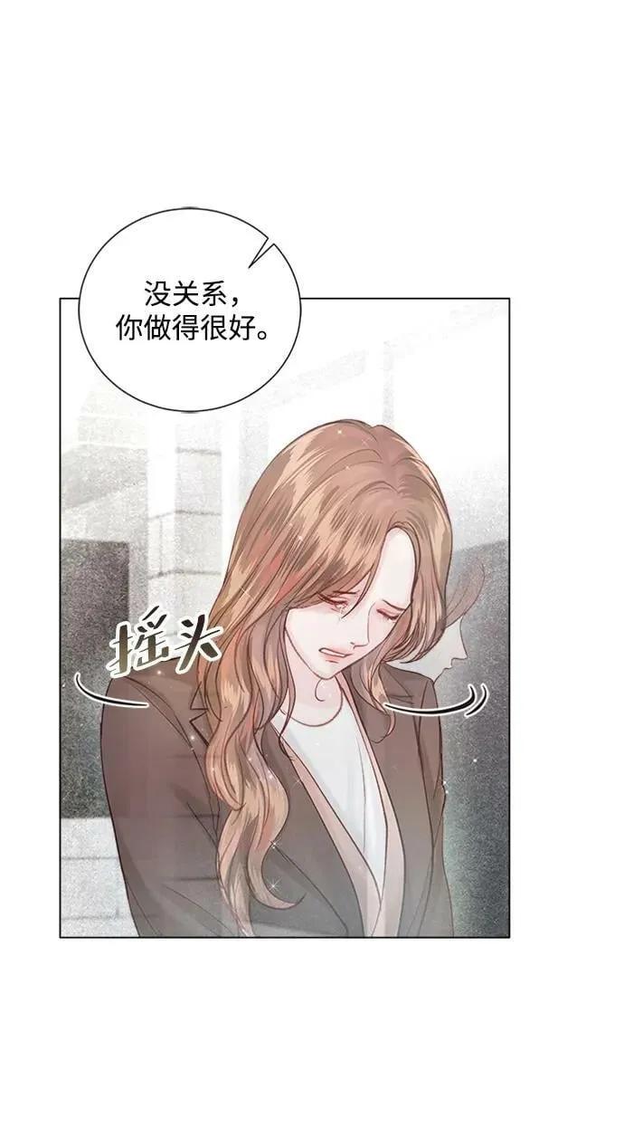 第105话 第32页