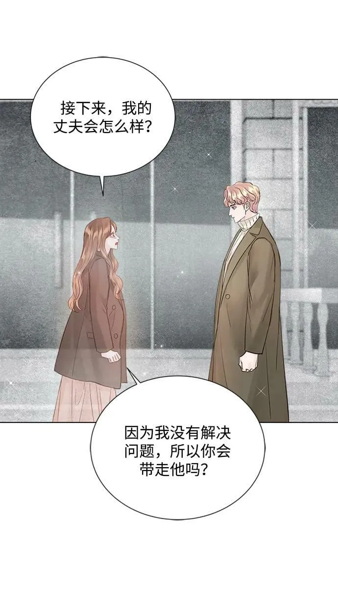 第105话 第33页
