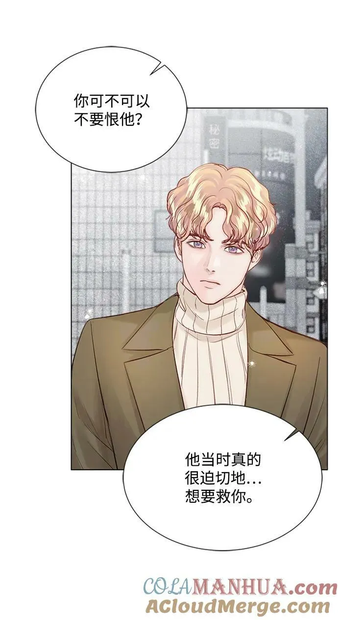 第105话 第34页